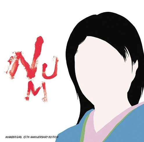 Num-Heavy Metallic [15th Anniversary Edition]