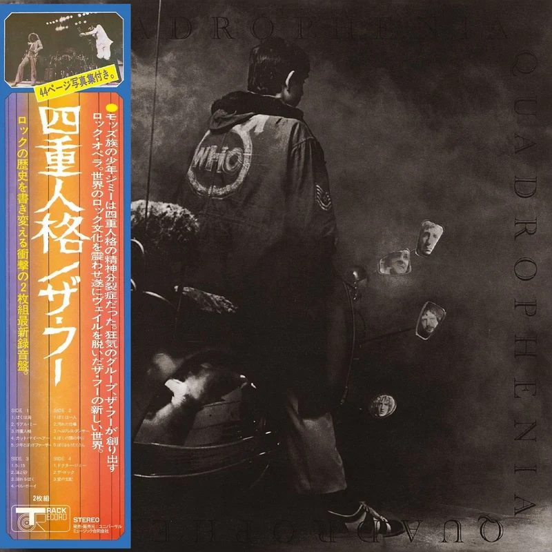 Quadrophenia [SHM-CD]