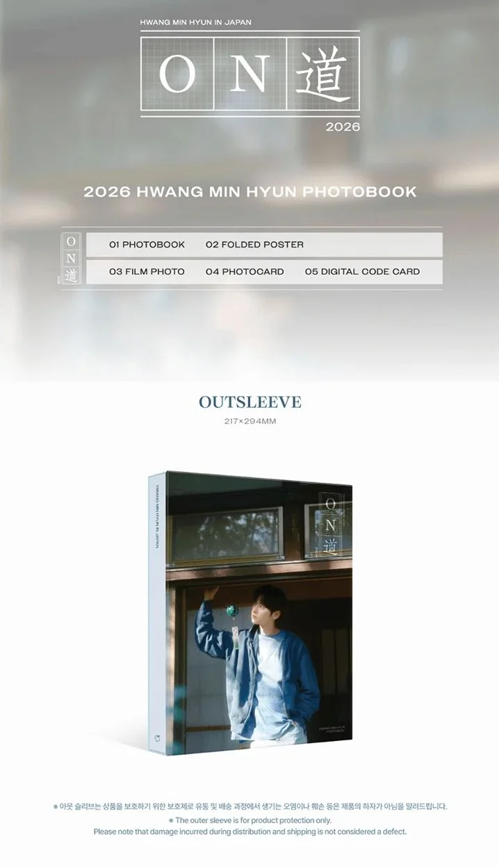 HWANG MIN HYUN - ON 2026 (PHOTOBOOK)