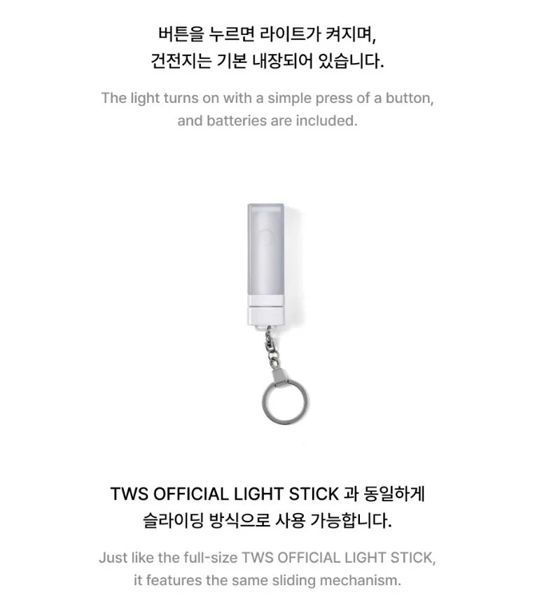 TWS - OFFICIAL LIGHT STICK KEYRING