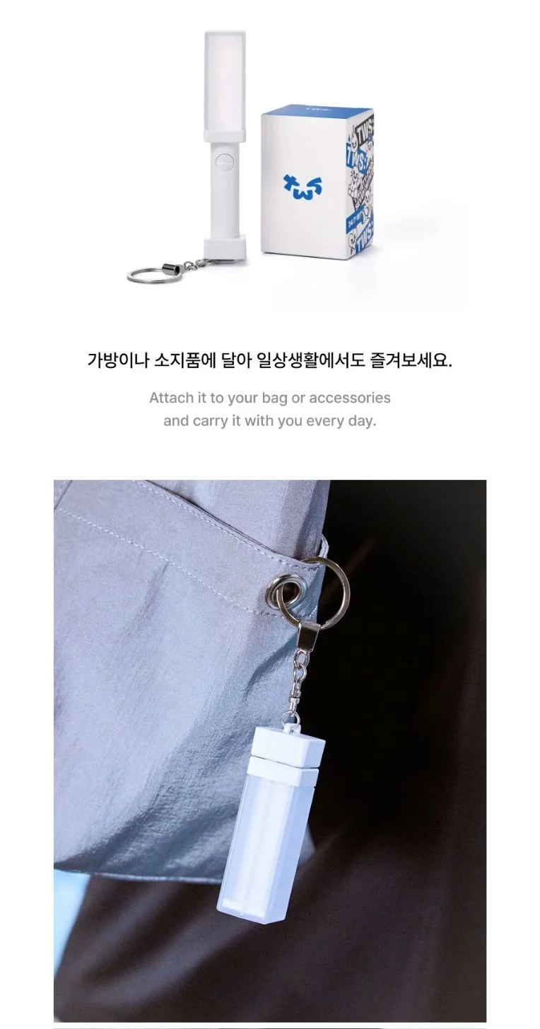 TWS - OFFICIAL LIGHT STICK KEYRING