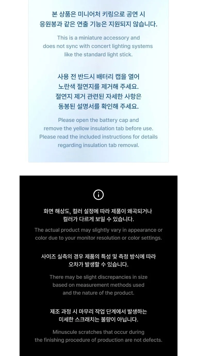 TWS - OFFICIAL LIGHT STICK KEYRING