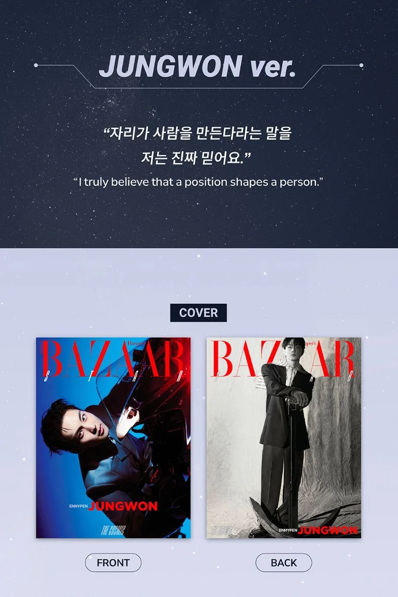 ENHYPEN - BAZAAR STAR : THE COSMIC