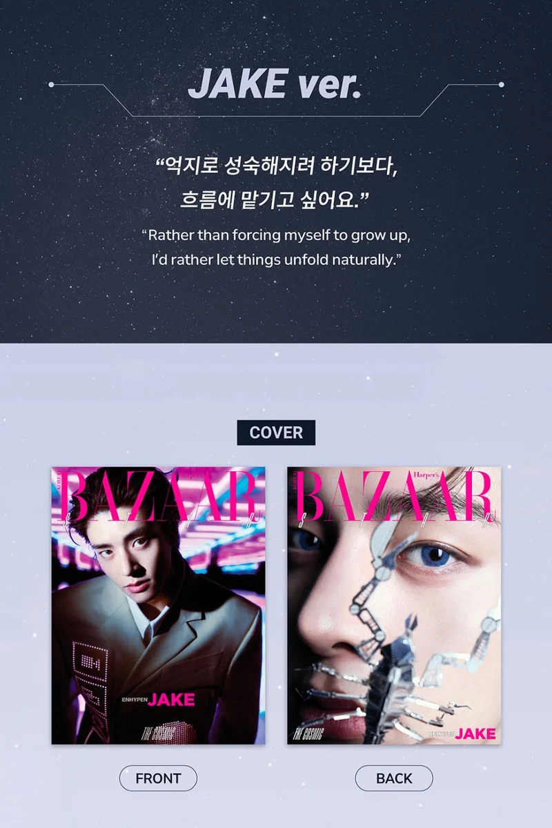 ENHYPEN - BAZAAR STAR : THE COSMIC