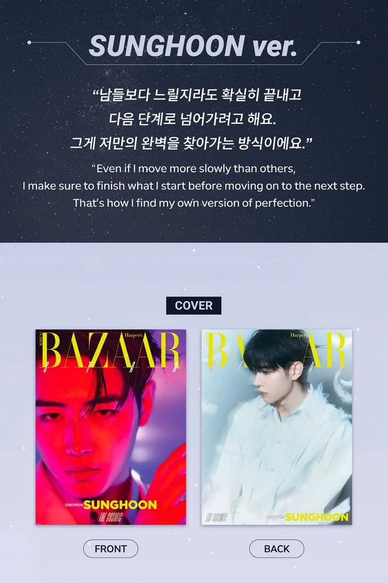 ENHYPEN - BAZAAR STAR : THE COSMIC