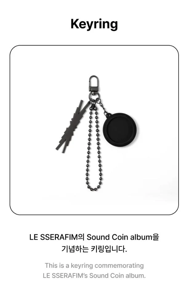 LE SSERAFIM - SOUND COIN OFFICIAL MD