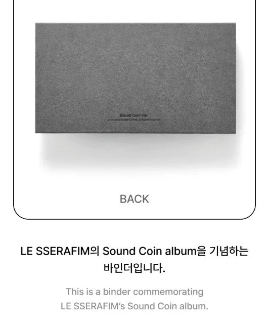 LE SSERAFIM - SOUND COIN OFFICIAL MD