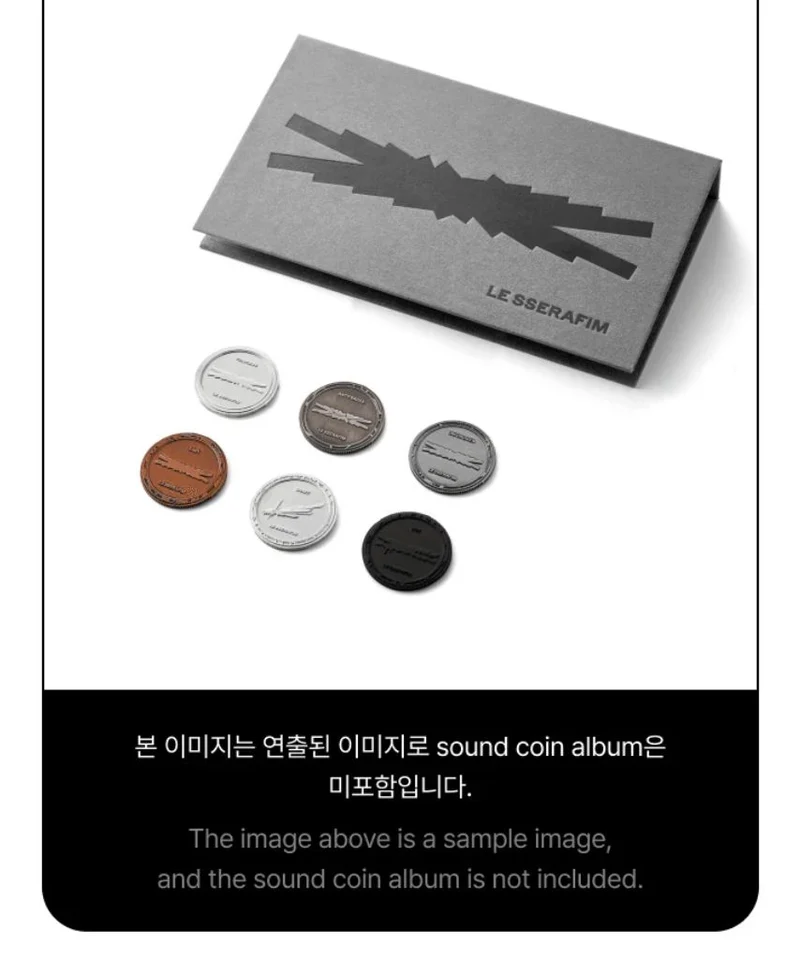 LE SSERAFIM - SOUND COIN OFFICIAL MD