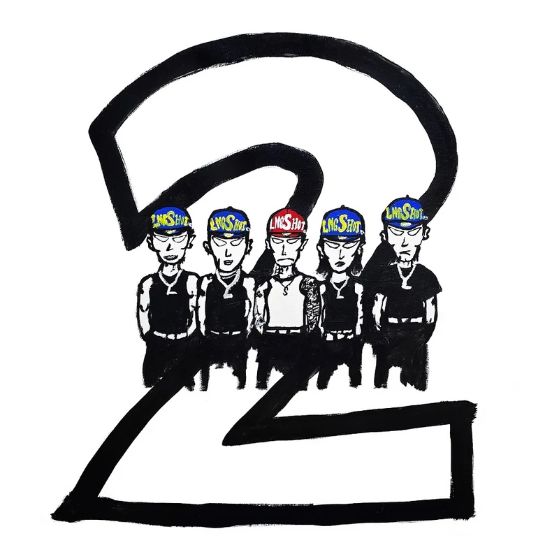 Jay Park, LNGSHOT - 4SHOBOIZ Vol. 2 : 4SHOVILLE