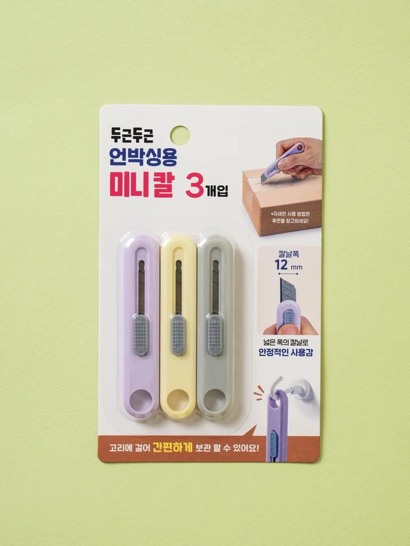 Mini Pen Knife