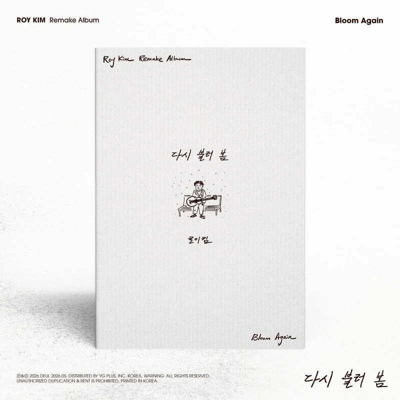 ROY KIM - BLOOM AGAIN