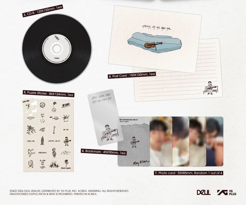ROY KIM - BLOOM AGAIN