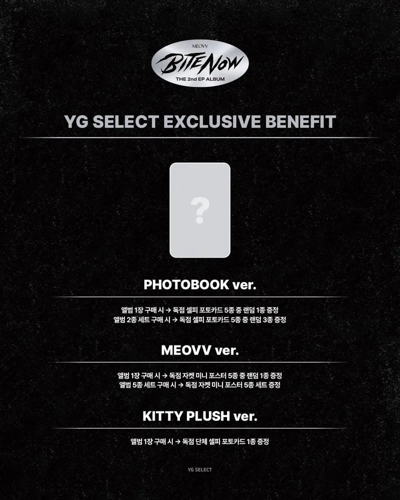 MEOVV - BITE NOW (MEOVV VER.) + YG Gift