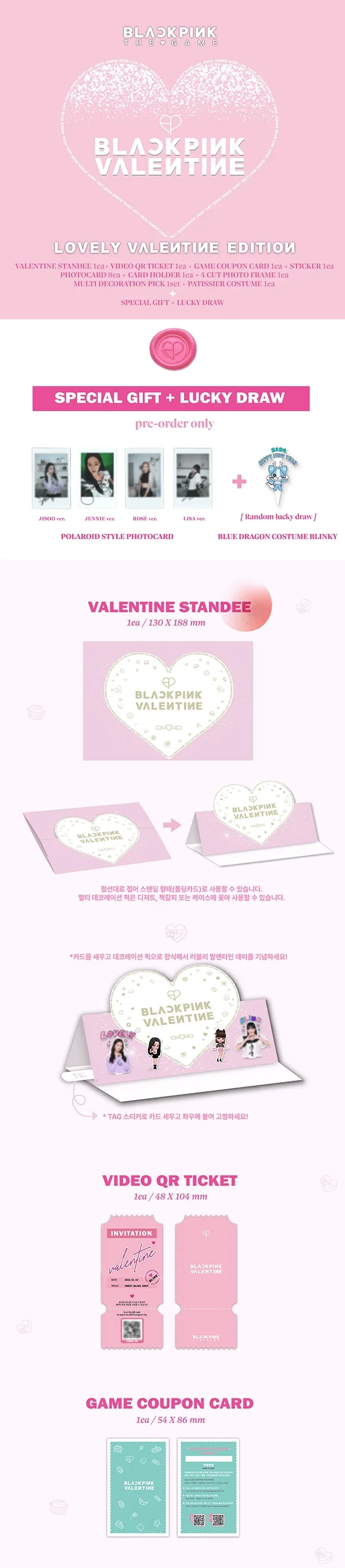 BLACKPINK - THE GAME PHOTOCARD COLLECTION "LOVELY VALENTINE'S EDITION"