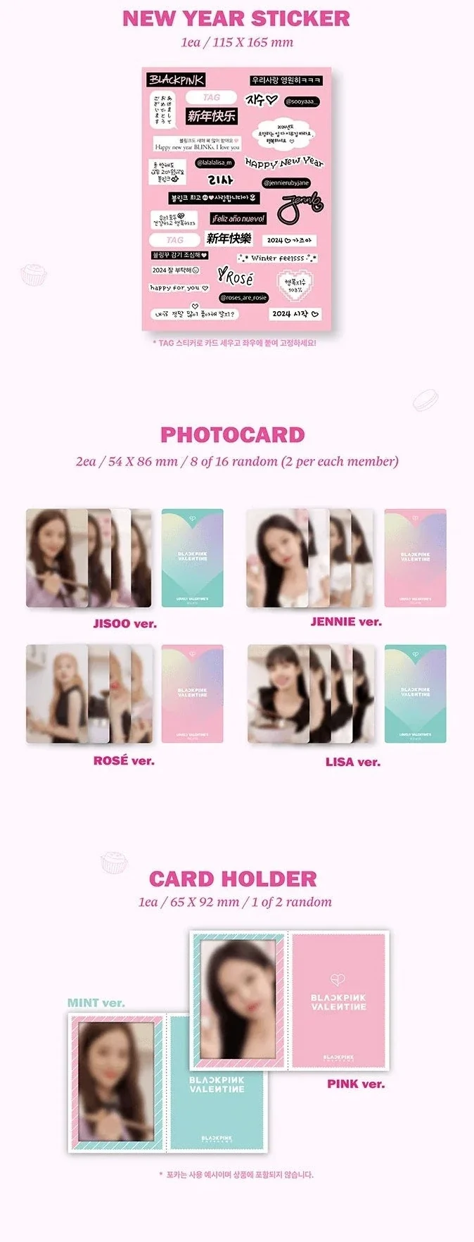 BLACKPINK - THE GAME PHOTOCARD COLLECTION "LOVELY VALENTINE'S EDITION"