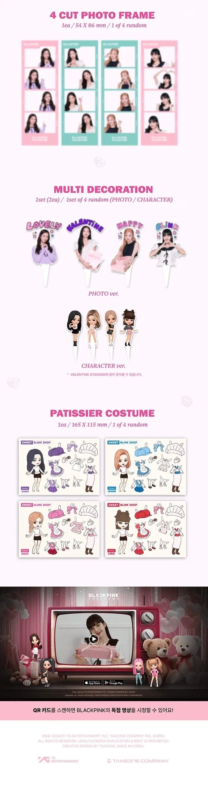 BLACKPINK - THE GAME PHOTOCARD COLLECTION "LOVELY VALENTINE'S EDITION"