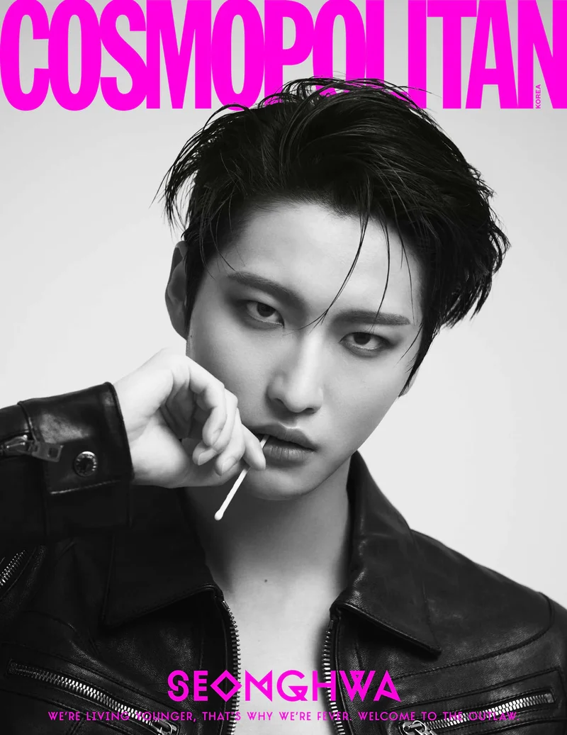 ATEEZ - COVER COSMOPOLITAN MAGAZINE (2023 AUGUST ISSUE)
