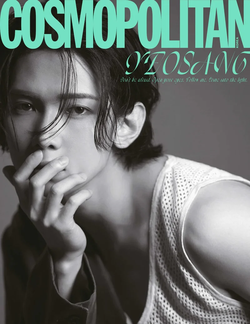 ATEEZ - COVER COSMOPOLITAN MAGAZINE (2023 AUGUST ISSUE)
