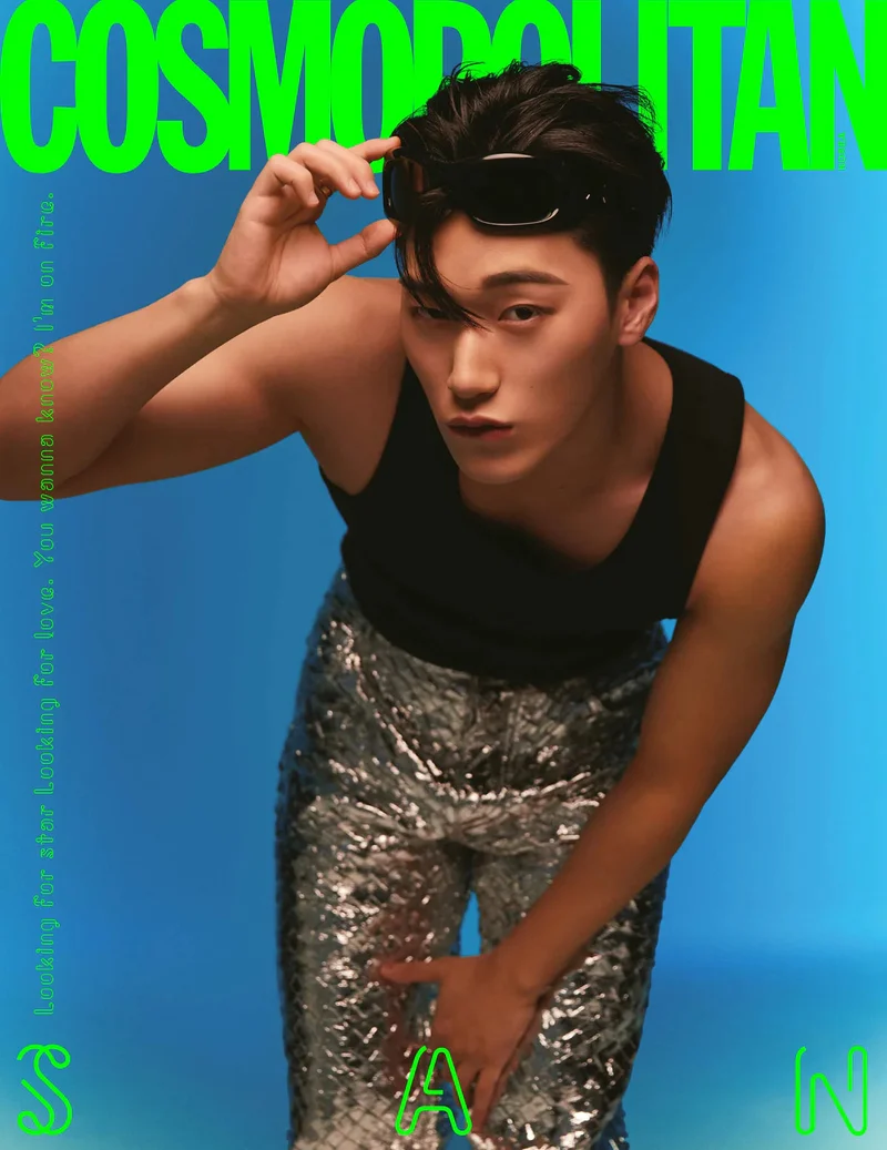 ATEEZ - COVER COSMOPOLITAN MAGAZINE (2023 AUGUST ISSUE)