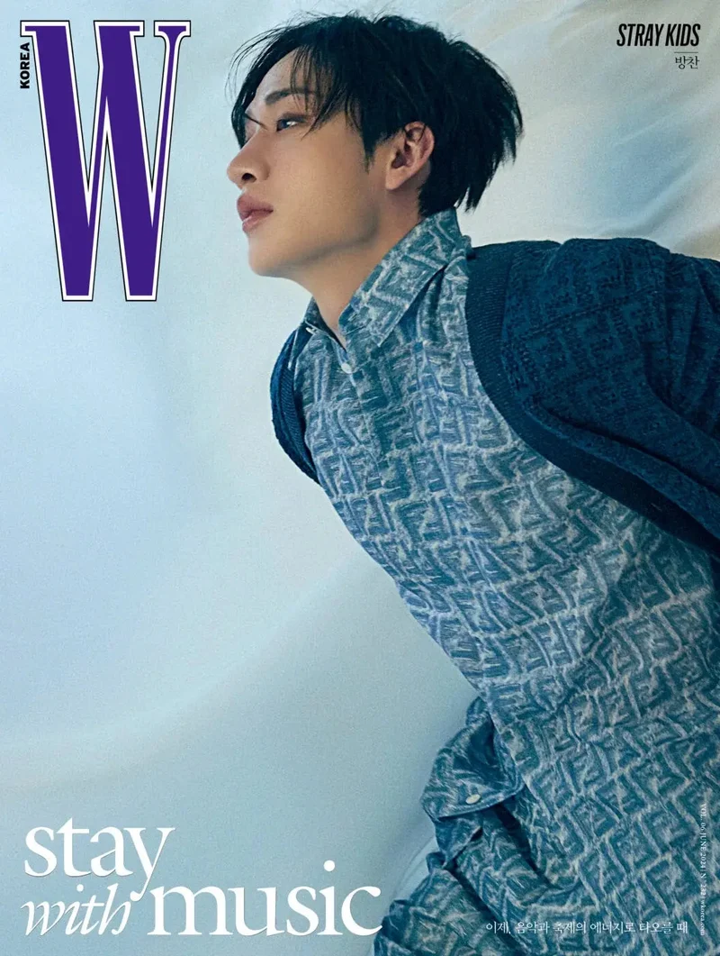 STRAY KIDS - W VOLUME 6 (JUNE 2024)