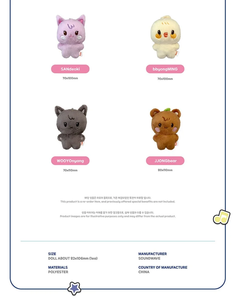 ATEEZ - 'ANITEEZ IN COLOR' POP-UP STORE MD 3