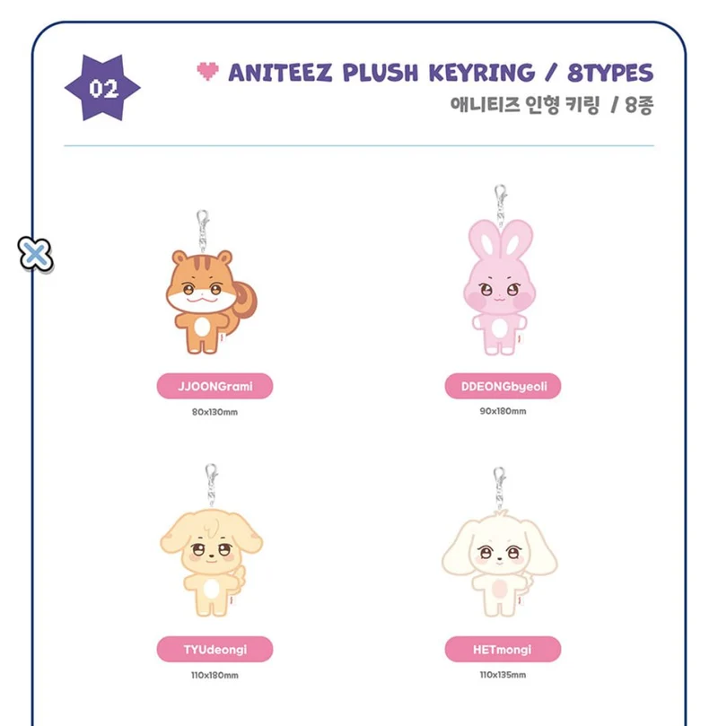 ATEEZ - 'ANITEEZ IN COLOR' POP-UP STORE MD 3