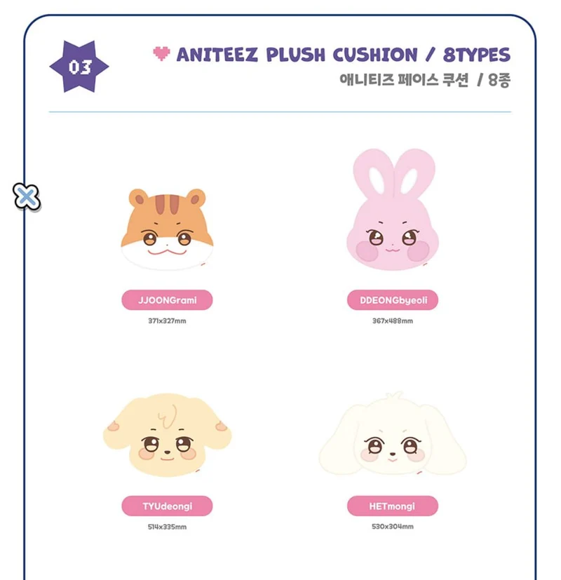 ATEEZ - 'ANITEEZ IN COLOR' POP-UP STORE MD 3
