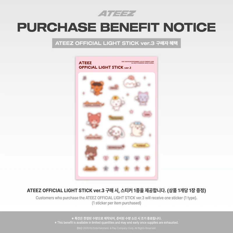 [ATEEZ] Official Lightstick Version 3
