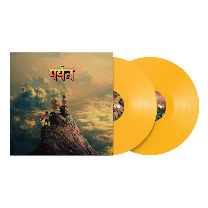 2LP Gorillaz | पर्वत (The Mountain)