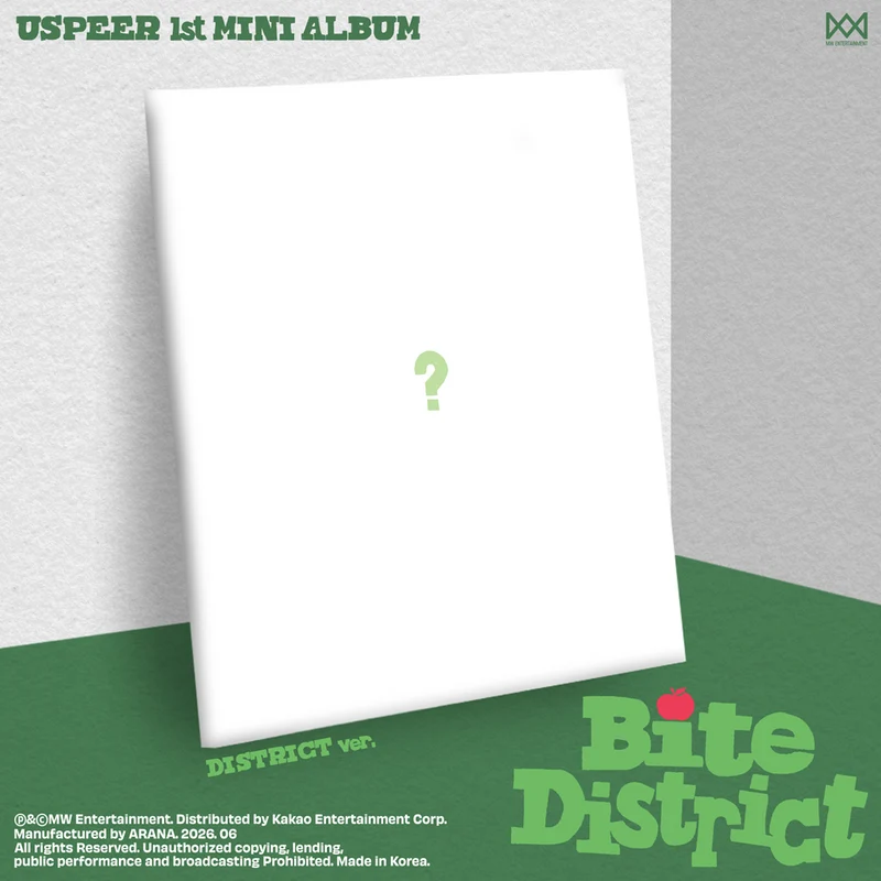 USPEER - BITE DISTRICT (DISTRICT ver.)