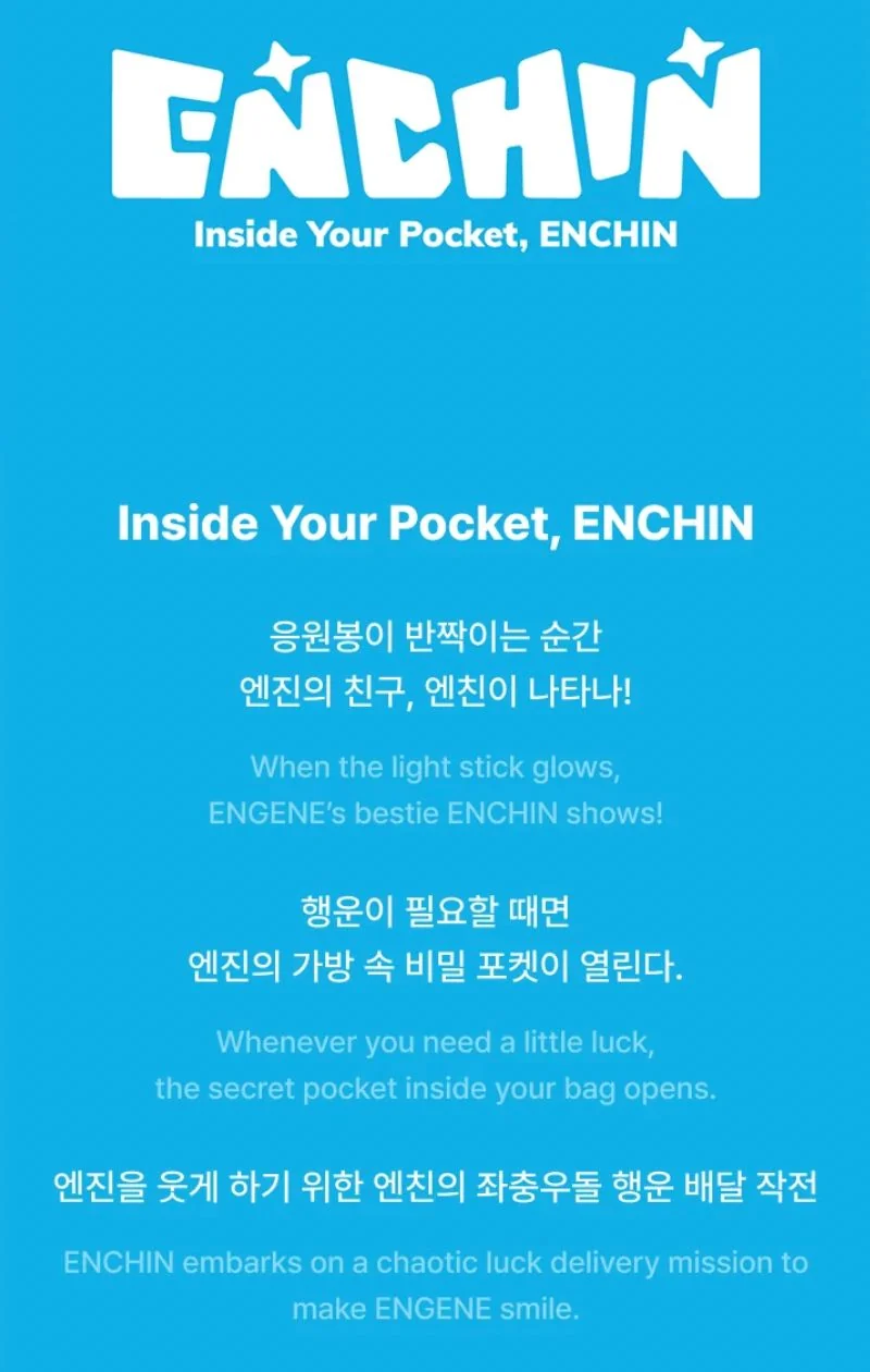 ENHYPEN - POCKET BAG ('INSIDE YOUR POCKET, ENCHIN' MD)