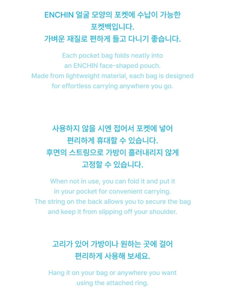 ENHYPEN - POCKET BAG ('INSIDE YOUR POCKET, ENCHIN' MD)