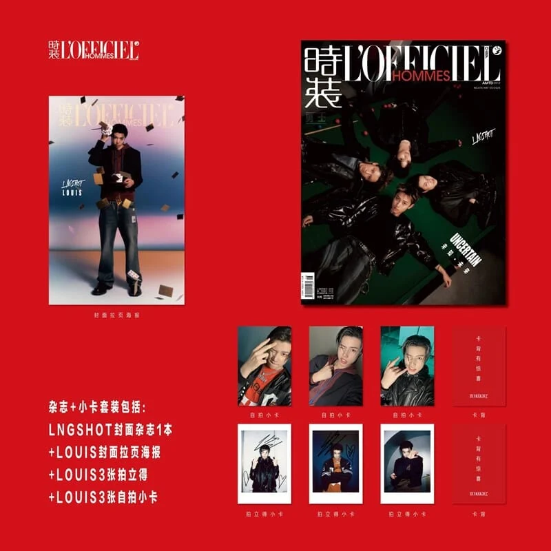 LNGSHOT - L'OFFICIEL HOMMES CHINA (MAY 2026)
