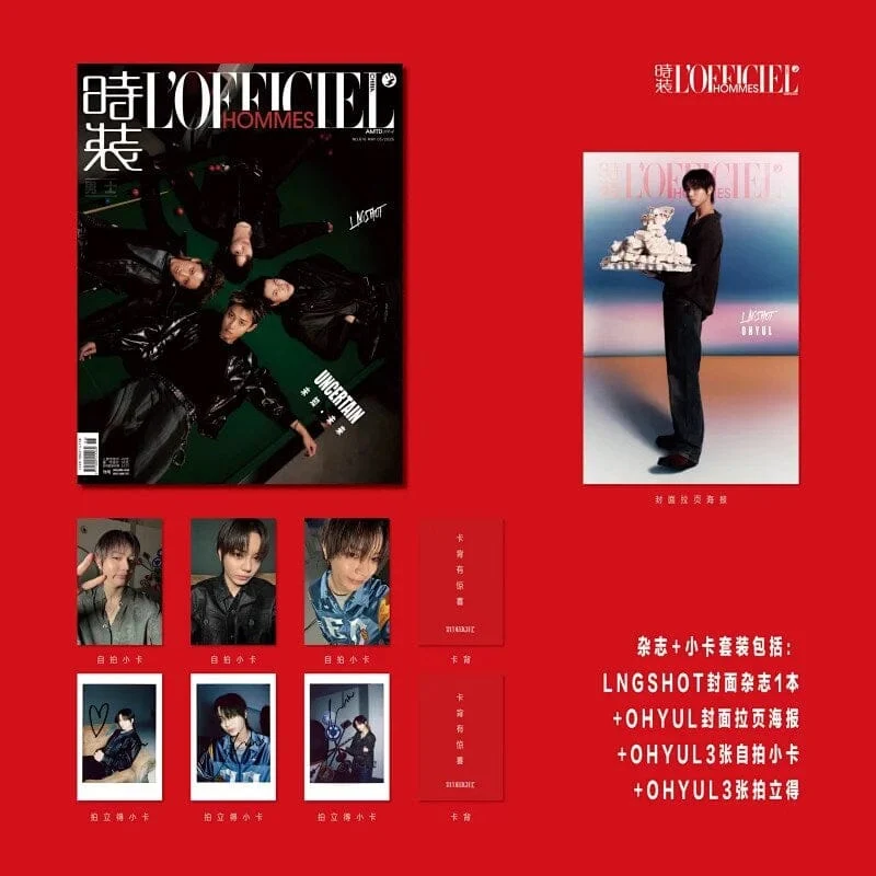 LNGSHOT - L'OFFICIEL HOMMES CHINA (MAY 2026)