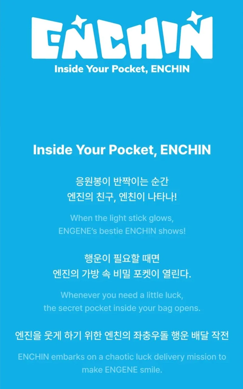 ENHYPEN - 'INSIDE YOUR POCKET, ENCHIN' MD 2