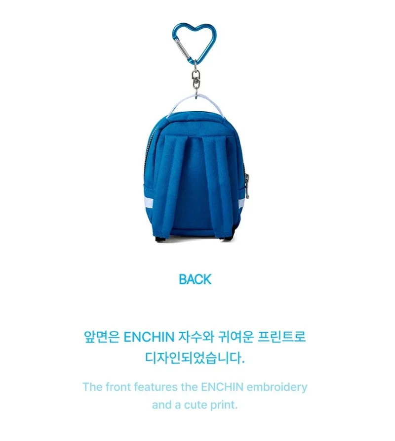 ENHYPEN - 'INSIDE YOUR POCKET, ENCHIN' MD 2