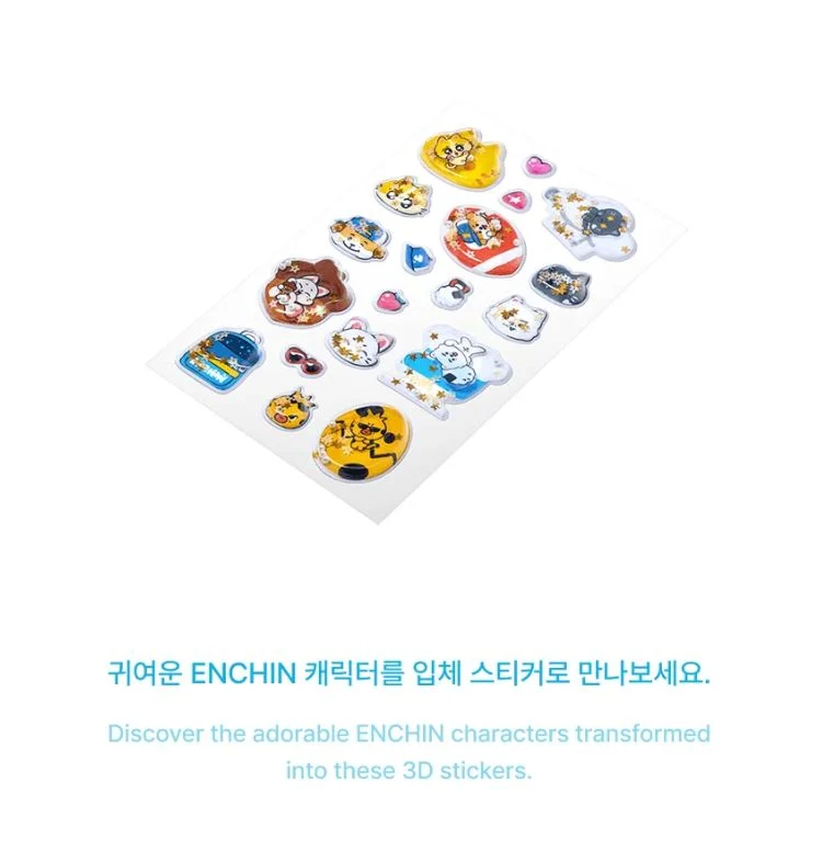 ENHYPEN - 'INSIDE YOUR POCKET, ENCHIN' MD 2