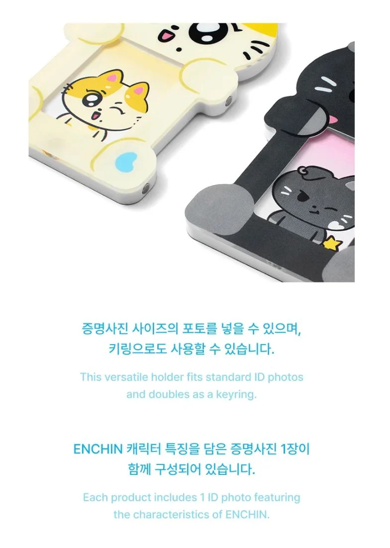 ENHYPEN - 'INSIDE YOUR POCKET, ENCHIN' MD