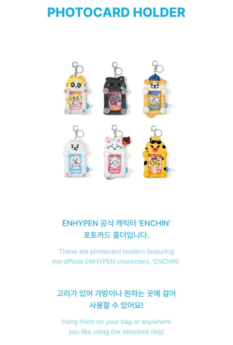 ENHYPEN - 'INSIDE YOUR POCKET, ENCHIN' MD