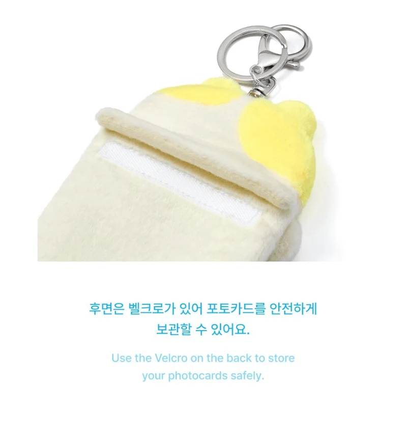 ENHYPEN - 'INSIDE YOUR POCKET, ENCHIN' MD