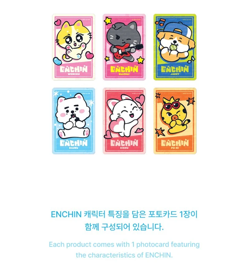 ENHYPEN - 'INSIDE YOUR POCKET, ENCHIN' MD