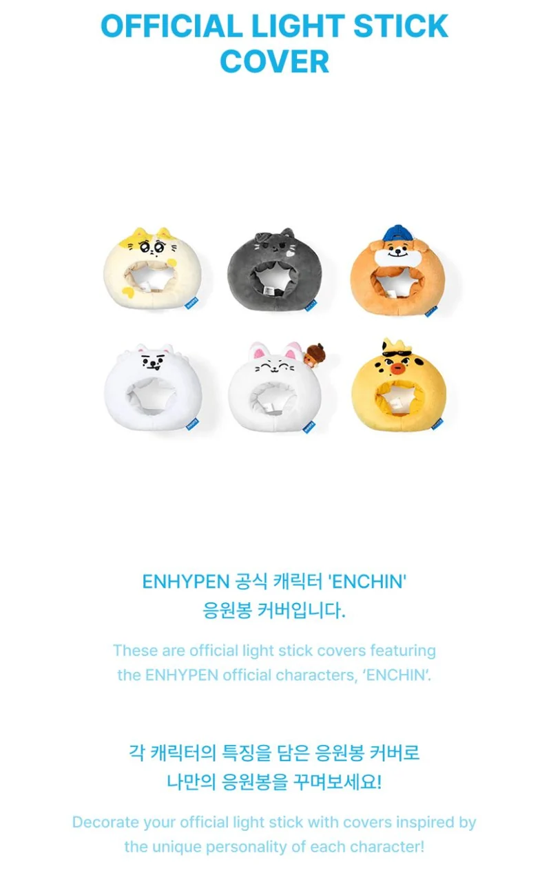 ENHYPEN - 'INSIDE YOUR POCKET, ENCHIN' MD