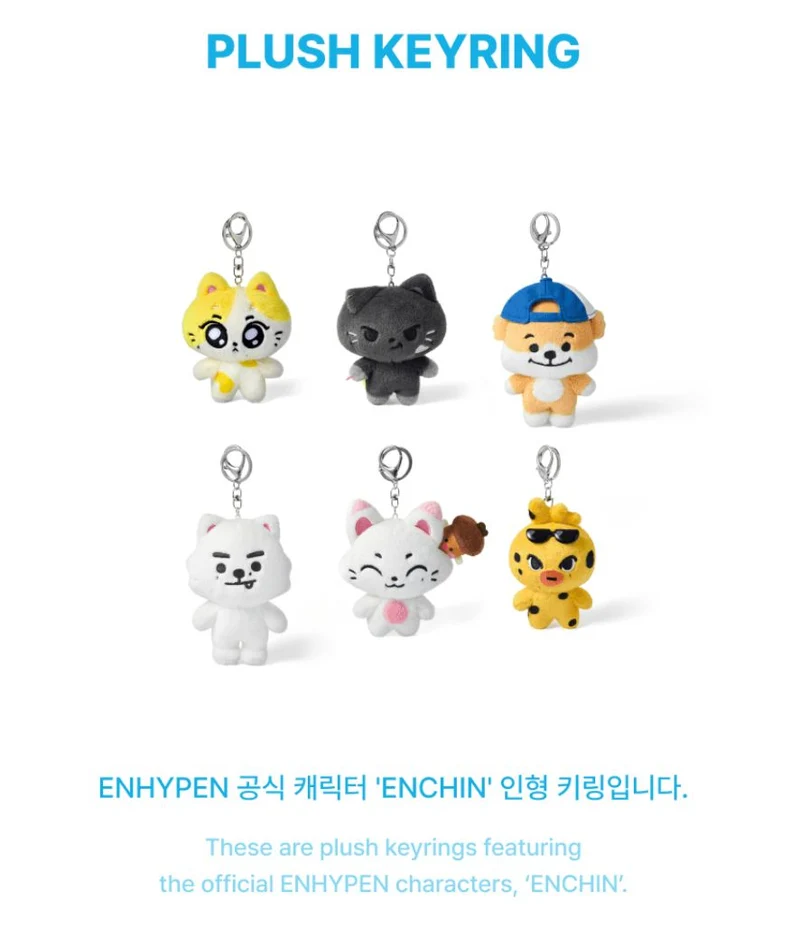 ENHYPEN - 'INSIDE YOUR POCKET, ENCHIN' MD