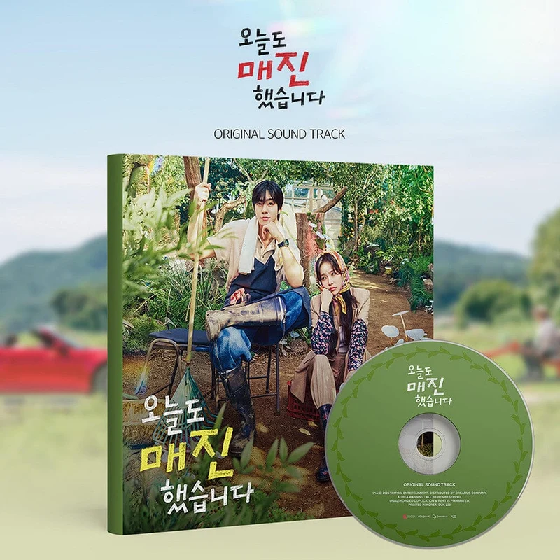 SOLD OUT ON YOU O.S.T