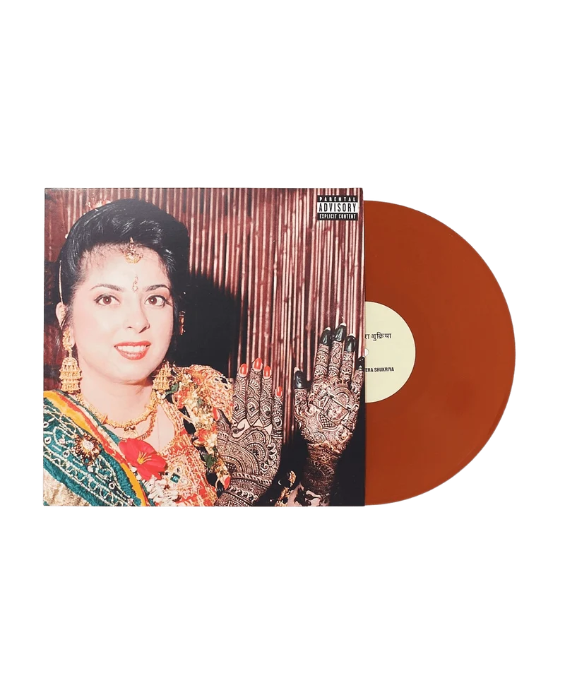 Abhir - LP Vinilo Marrón "BROWNBOY"
