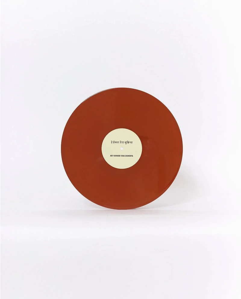 Abhir - LP Vinilo Marrón "BROWNBOY"