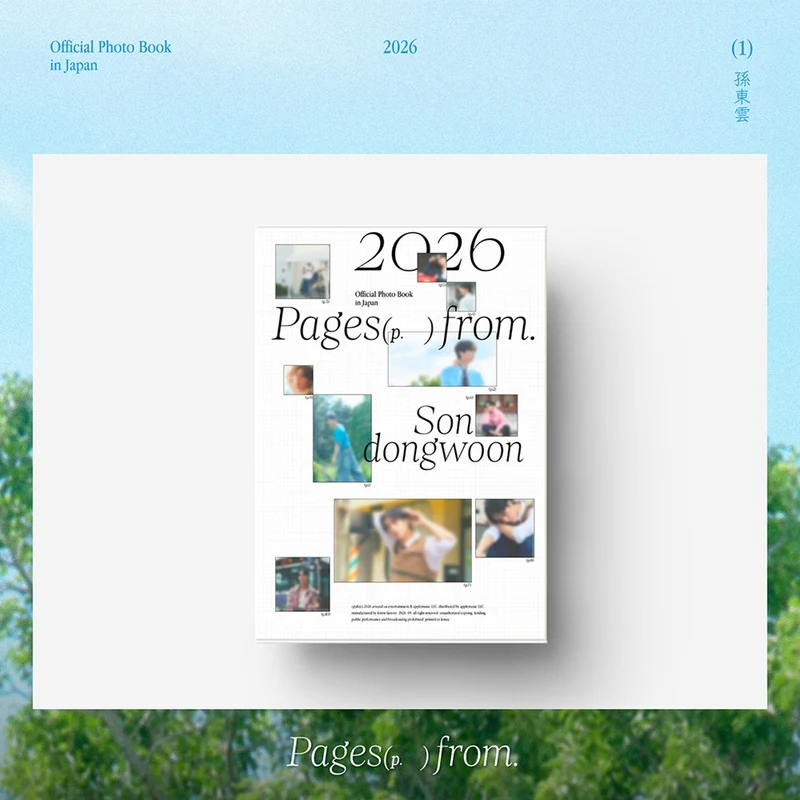 Highlight SON DONG WOON - OFFICIAL PHOTO BOOK [ Pages From ]