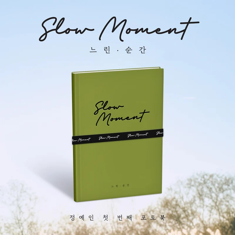 LOVELYZ YEIN - Slow Moment PHOTOBOOK