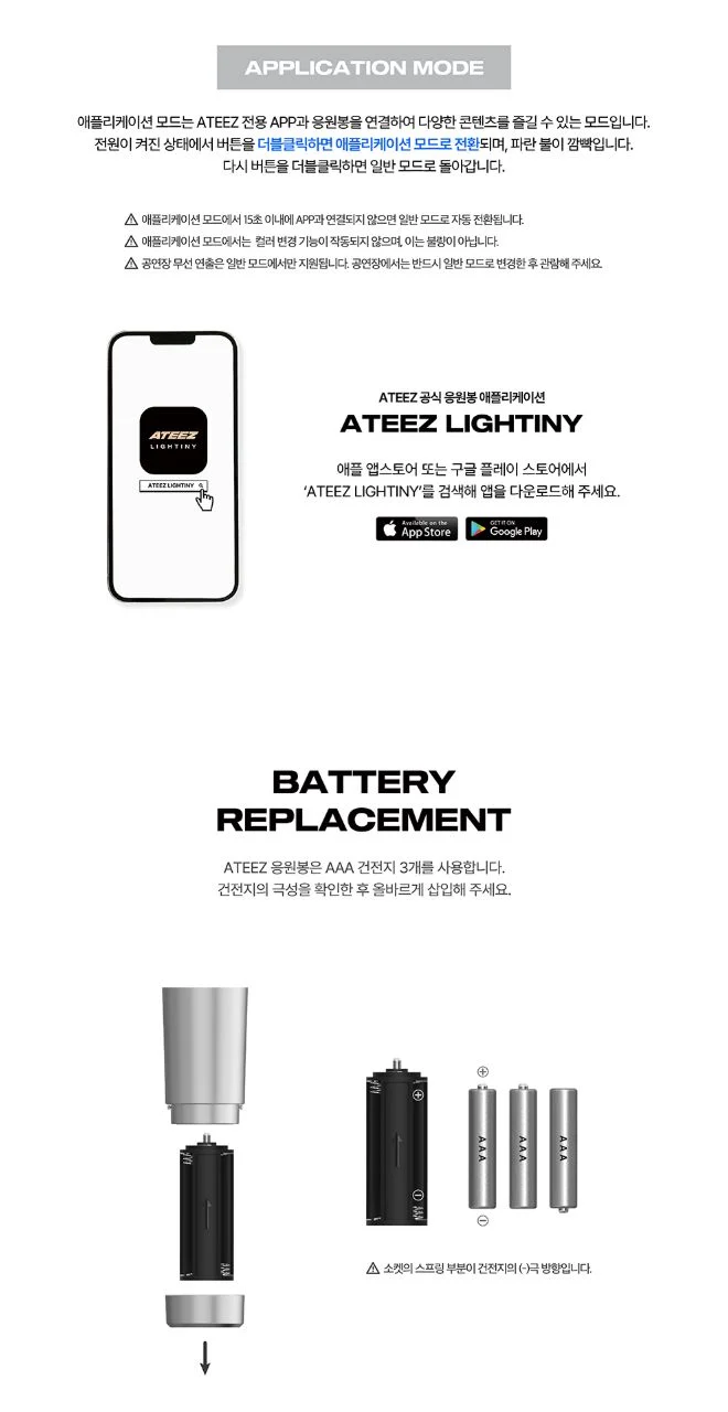 ATEEZ - LIGHT STICK OFICIAL VER.3