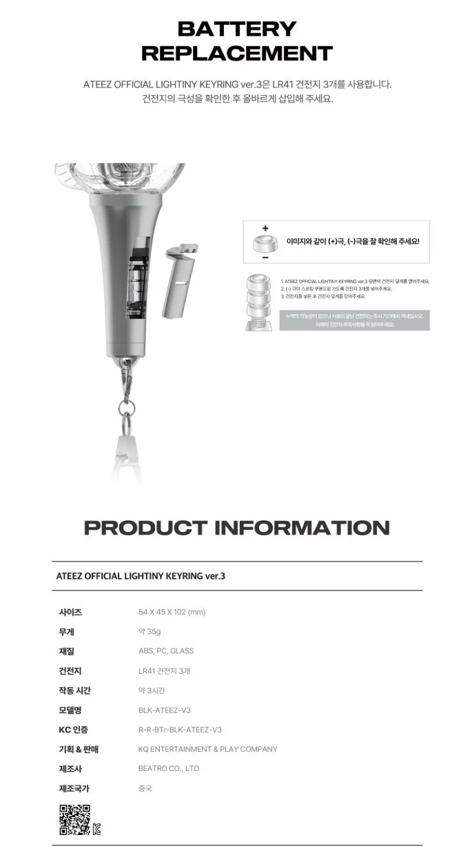 ATEEZ - LIGHT STICK OFICIAL VER.3